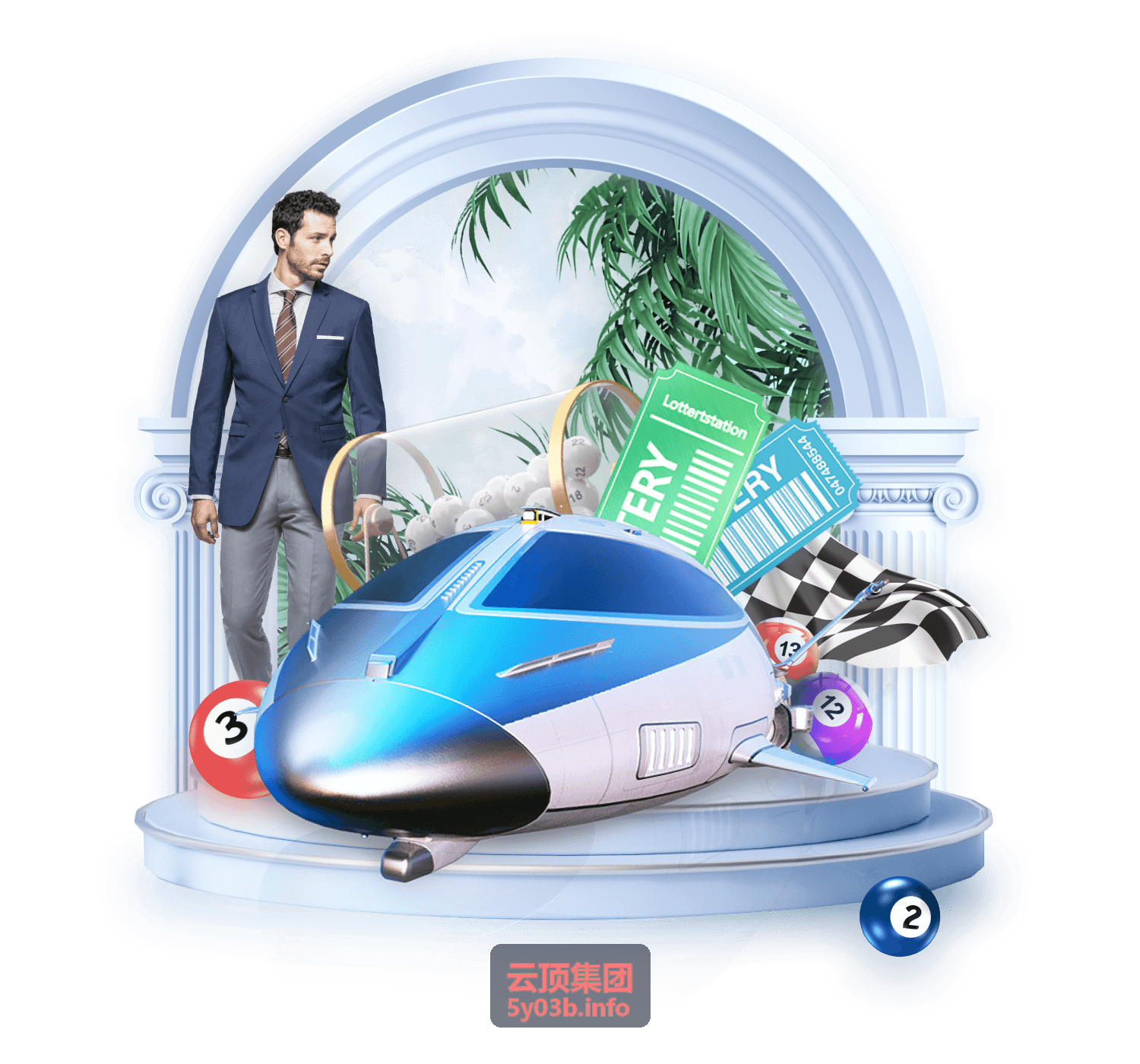 云顶集团全球贸易业务